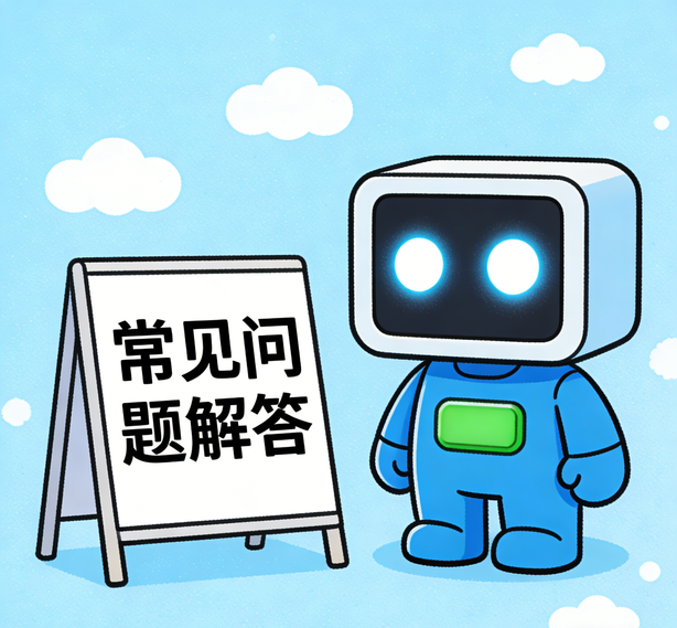 北京杏悦2常见问题